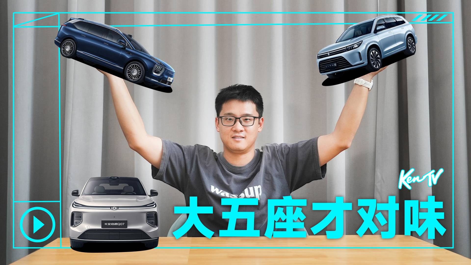 空间比6/7座SUV更好用，盘点车展值得期待的大五座SUV