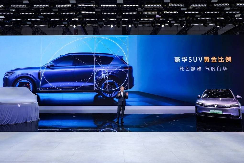 嵐圖汽車攜雙旗艦車型登陸上海車展，發(fā)布全新服務(wù)品牌