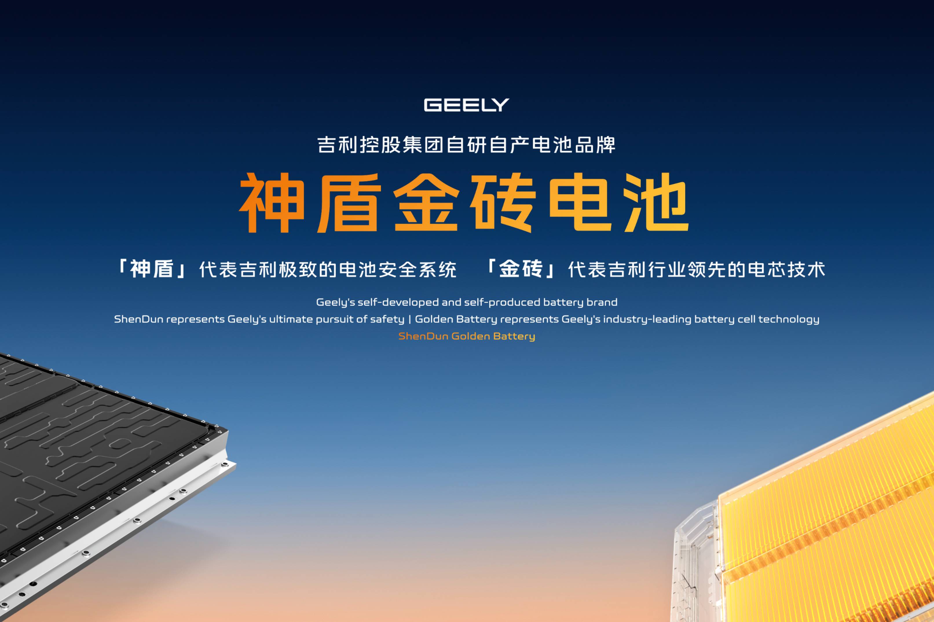 地表最強AI安全衛(wèi)士炸場！吉利銀河戰(zhàn)艦如何征服全地形？
