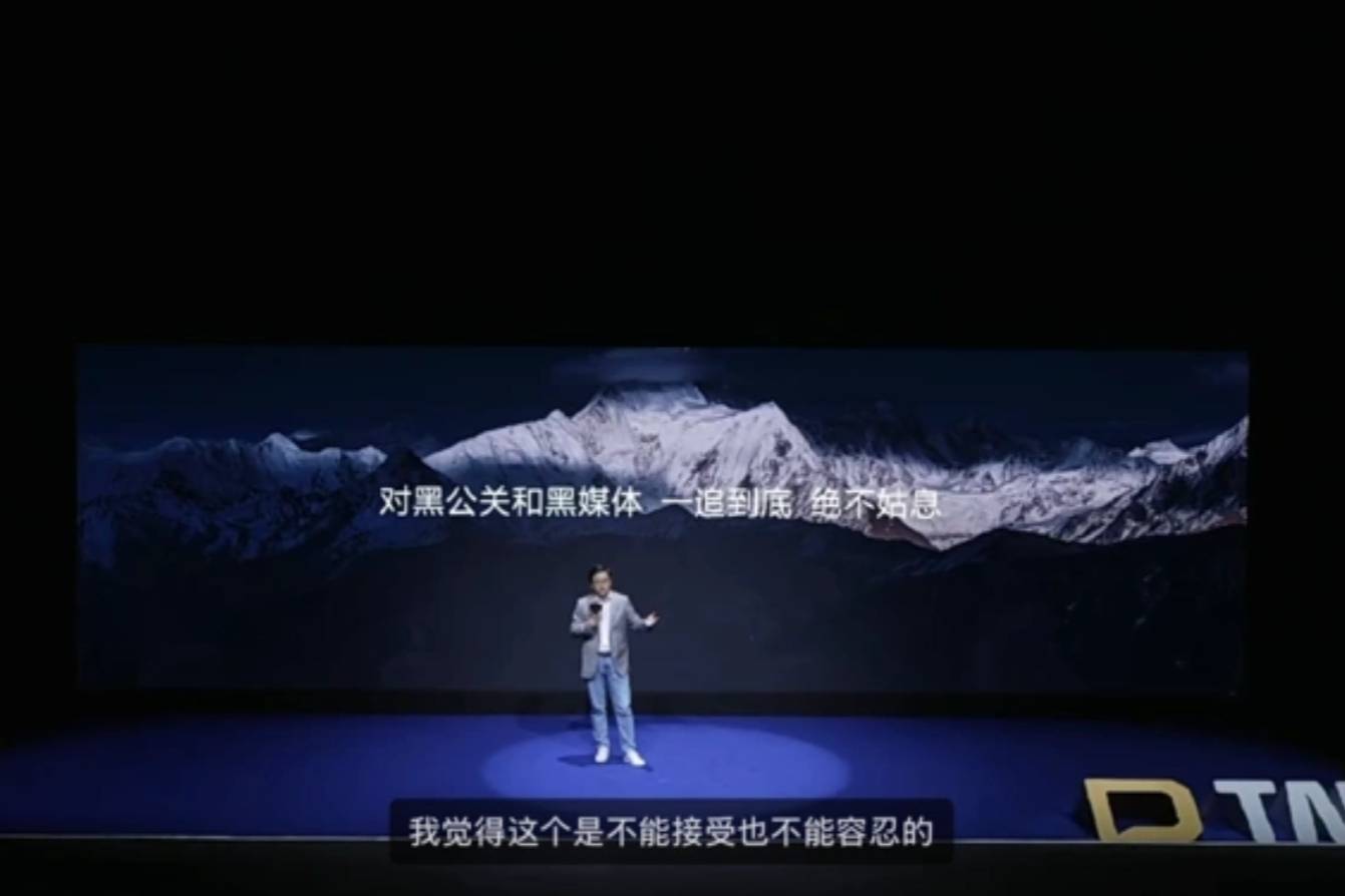 比亞迪重拳出擊黑公關(guān),500萬懸賞彰顯捍衛(wèi)行業(yè)正氣決心
