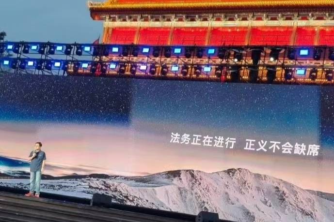 比亞迪嚴厲反擊黑公關，重拳追責造謠者