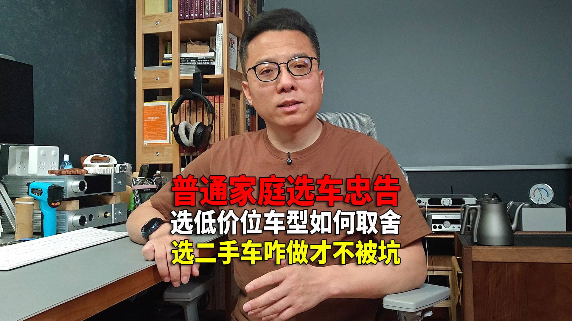10万以下预算购车家庭请进 要考虑长期利益和用车体验