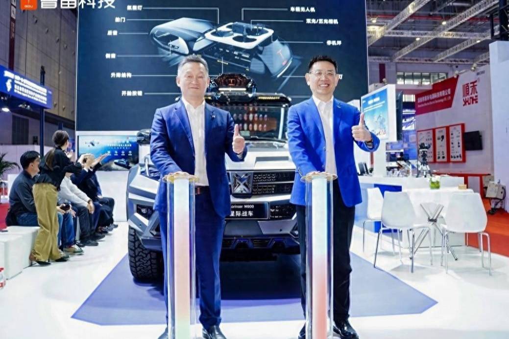 為出行添翼，天鷹智能車載無人機系統全球首發