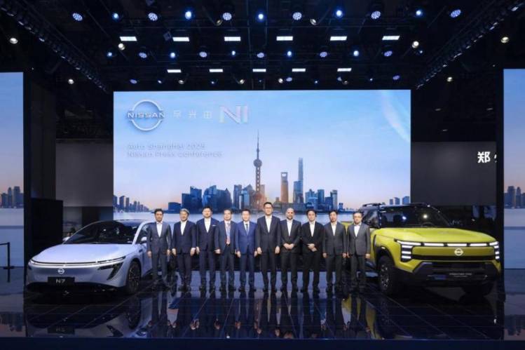 日產(chǎn)汽車以全新新能源矩陣點(diǎn)亮2025上海國際車展