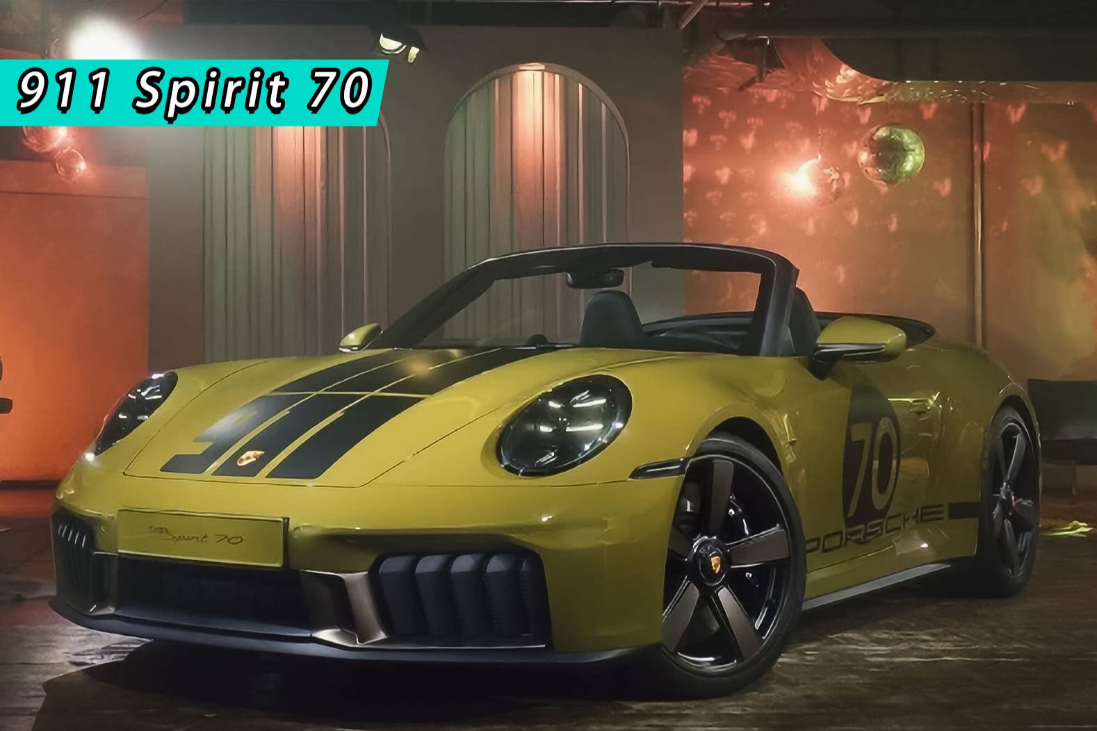 保時捷911 Spirit 70