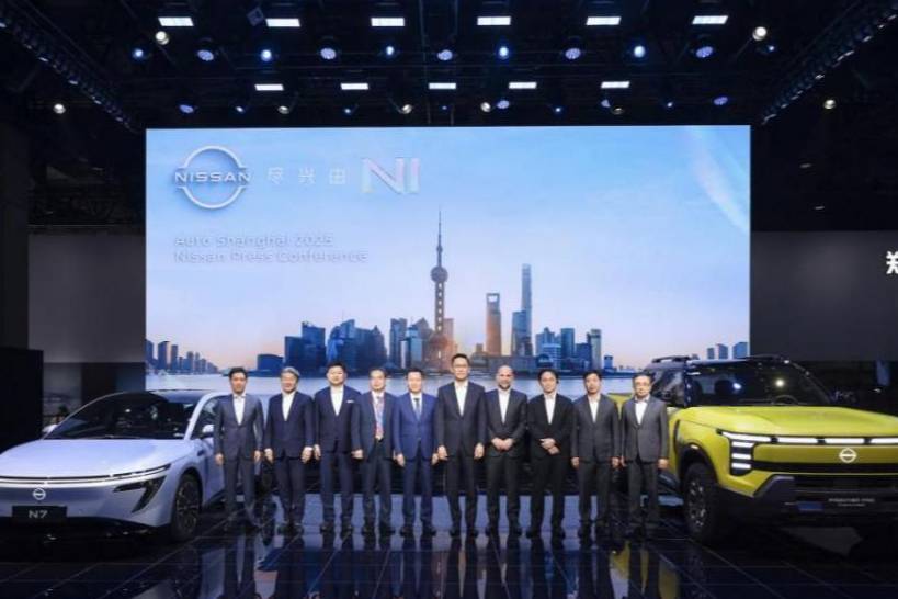 日產(chǎn)汽車以全新新能源矩陣點(diǎn)亮2025上海國際車展