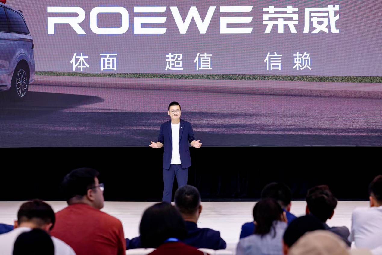 榮威全面煥新 AI賦能重塑國民汽車品牌