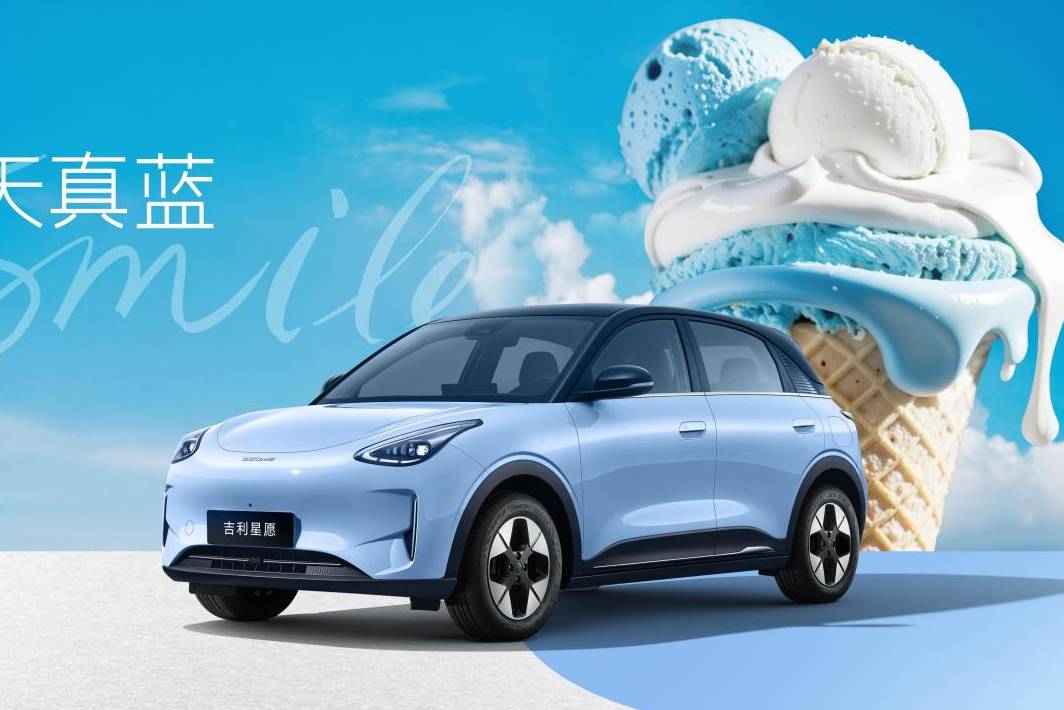楊天真聯(lián)手車界新藝人?銷冠星愿車色上新,限時(shí)置換6.58萬起