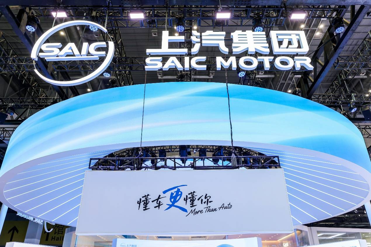 歲老根彌壯!上汽集團全主力陣容出擊上海車展,大象轉身在即?