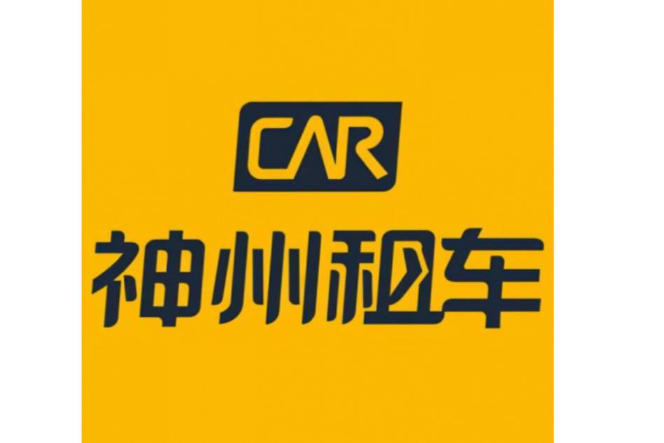 聚焦出行新選擇：三大優(yōu)質(zhì)租車平臺(tái)權(quán)威推薦