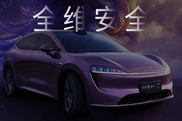 五大熱門新能源車型AEB測試,智界R7主動安全能力斷代式領先