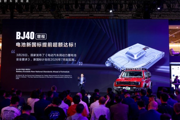 上海车展|BJ40增程跻身新能源方盒子市场第一发布增程赤兔版