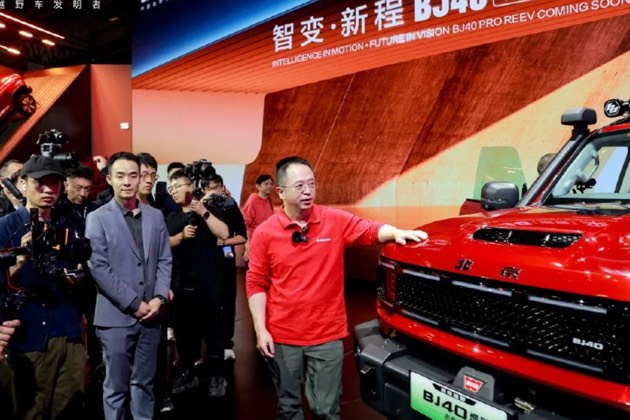 BJ40增程赤兔版發(fā)布 周鴻祎成新車主