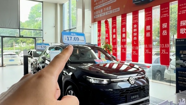 智能油车扛把子 探店体验探岳L