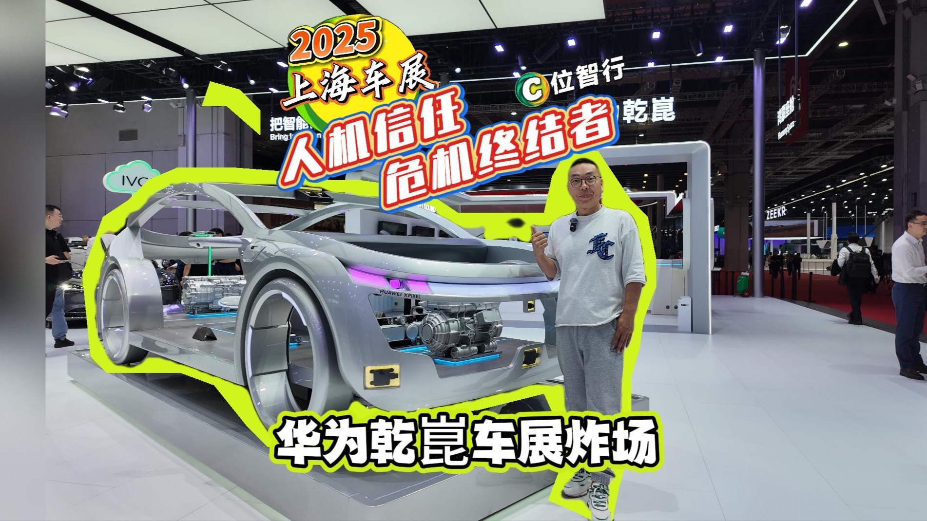 成就华为乾崑的巅峰，源于坚持的点滴