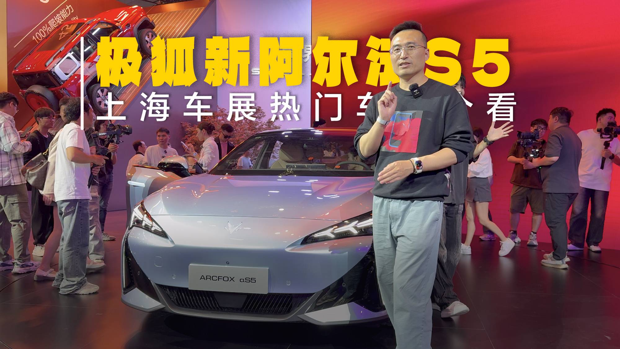 11.98万起的极狐新阿尔法S5怎么样
