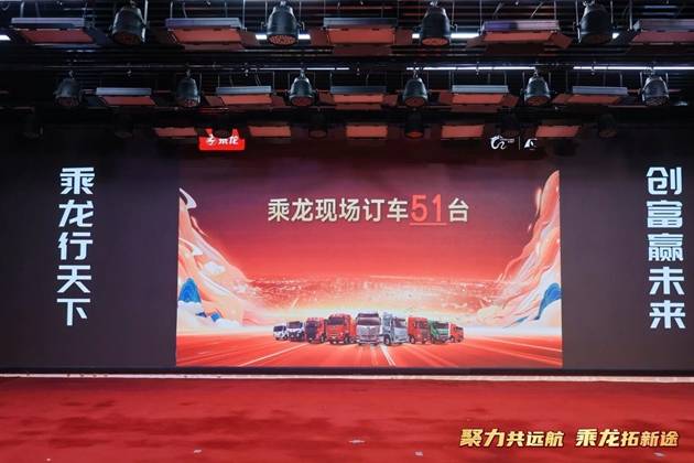 物流創富再添新利器,乘龍載貨車燃動臨沂物流圈