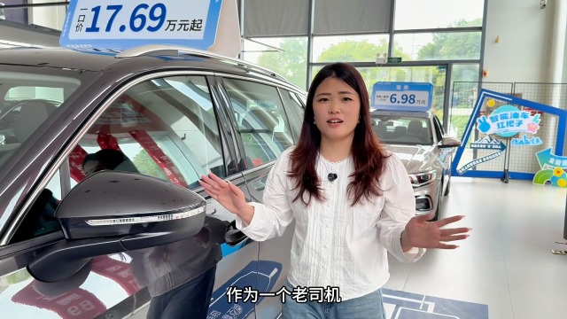 聚焦智能化升级 探店体验探岳L