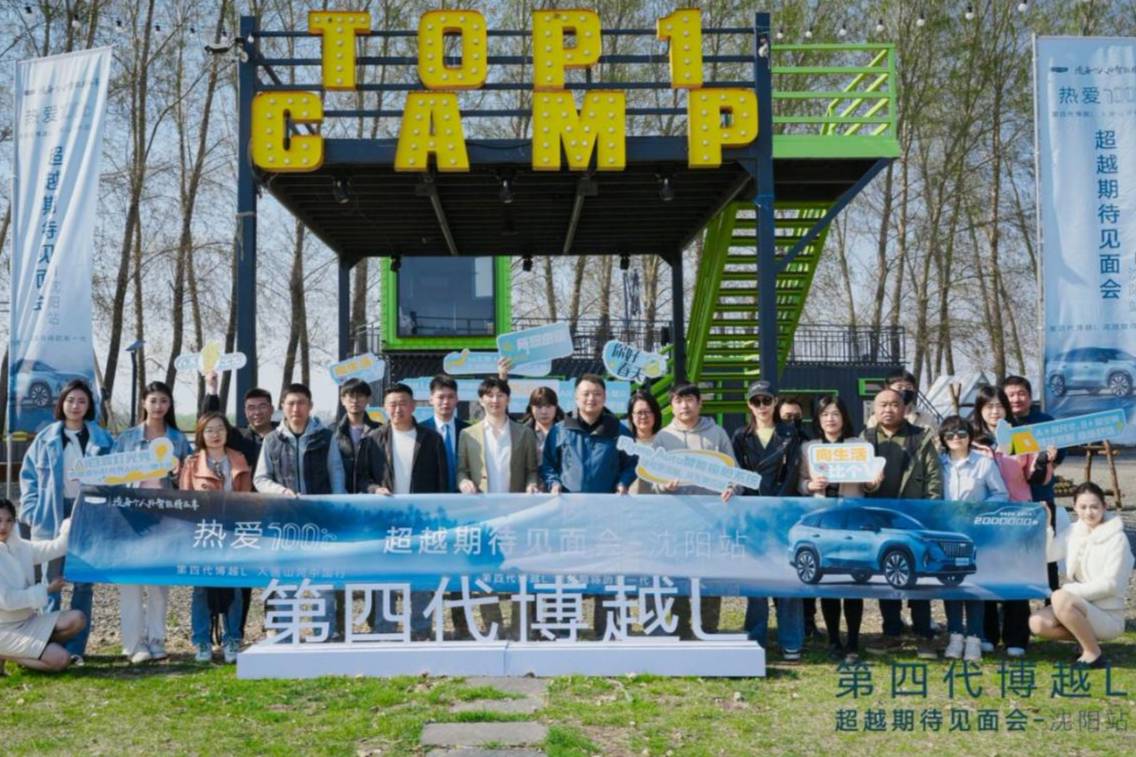 溪溪湖濕地共鑒東方智美 第四代博越L樹立智能SUV價值標桿