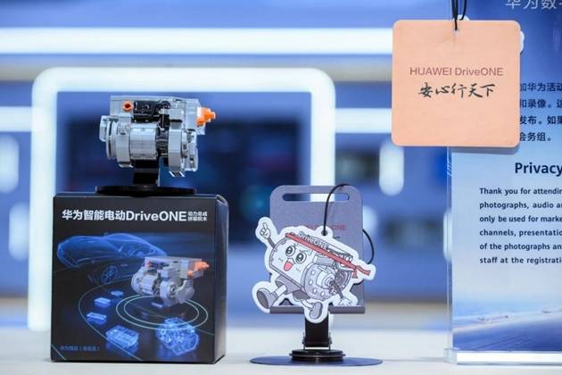 全民度電十公里將要到來(lái)，華為DriveONE亮相上海車展