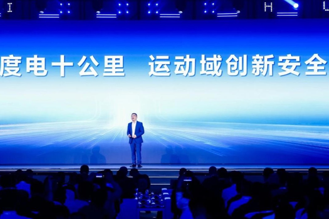 華為數字能源發布智能電動戰略!