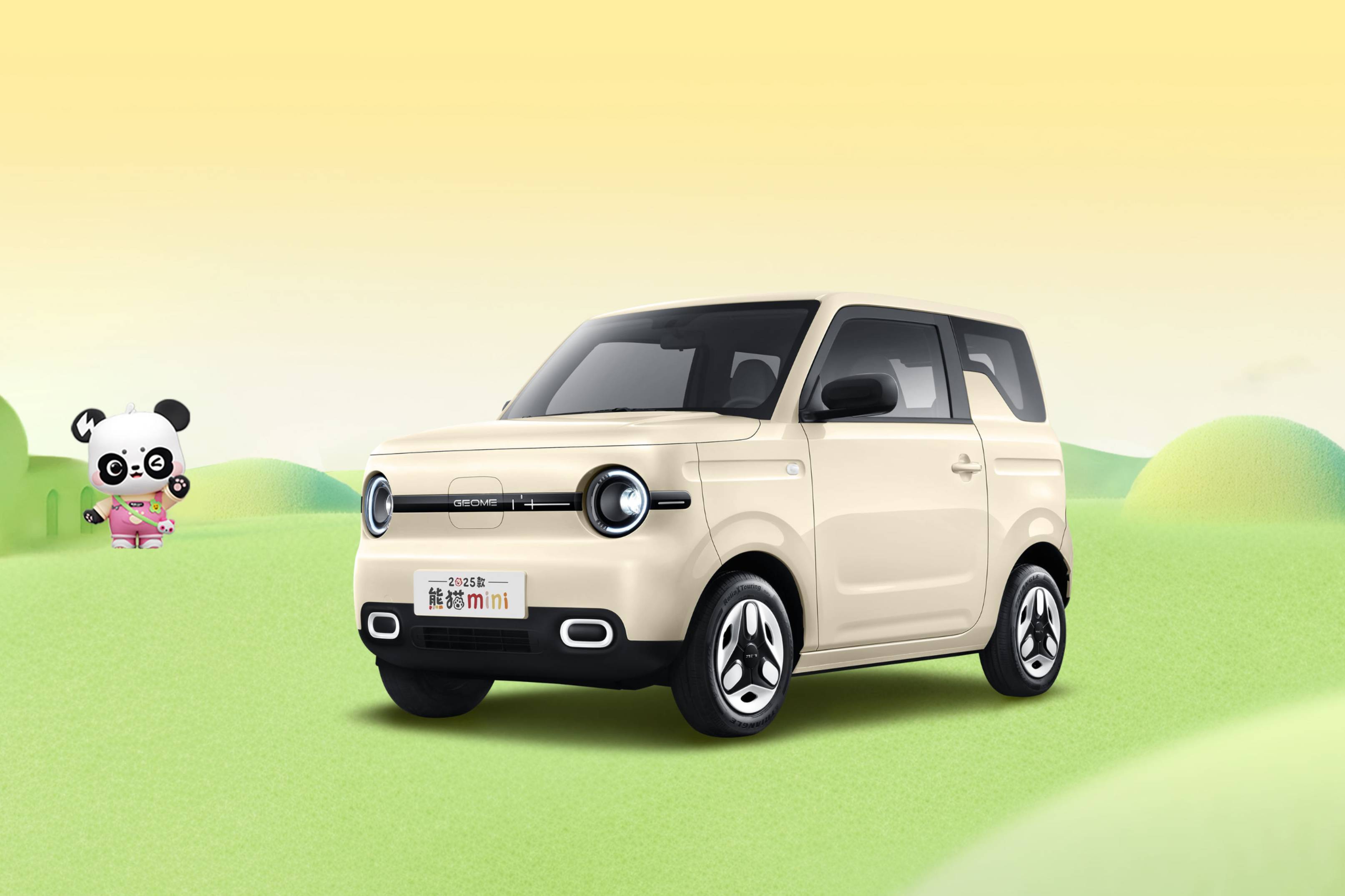 上海車展2025款熊貓mini元氣熊重塑城市出行生態(tài)