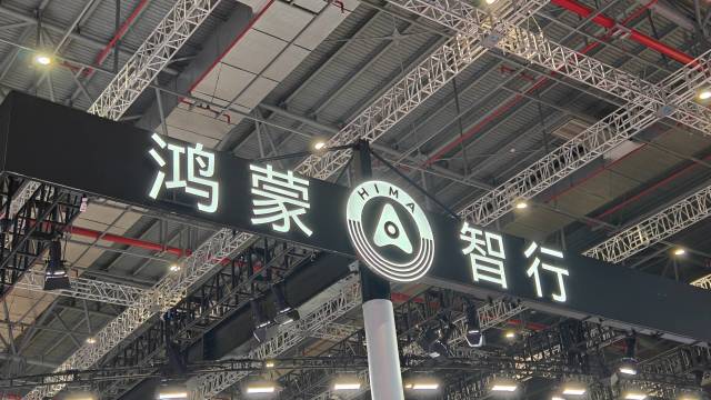 领航智能出行新时代