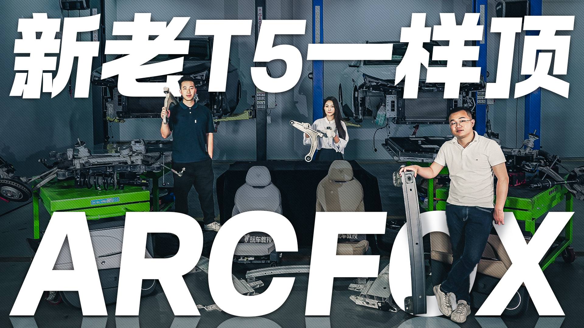 19万公里T5竟如同新车，新车降价不降质，真真真良心！