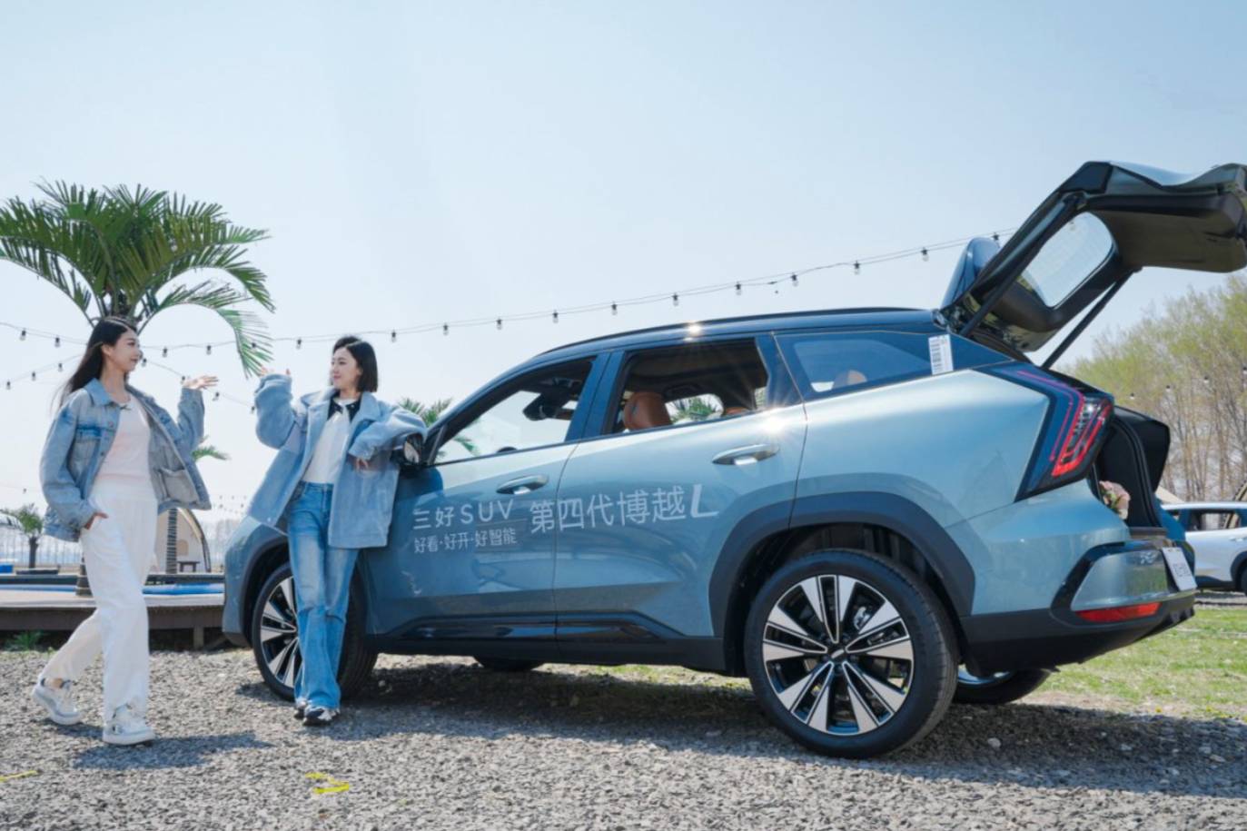 溪溪湖濕地共鑒東方智美 第四代博越L樹立智能SUV價值標桿