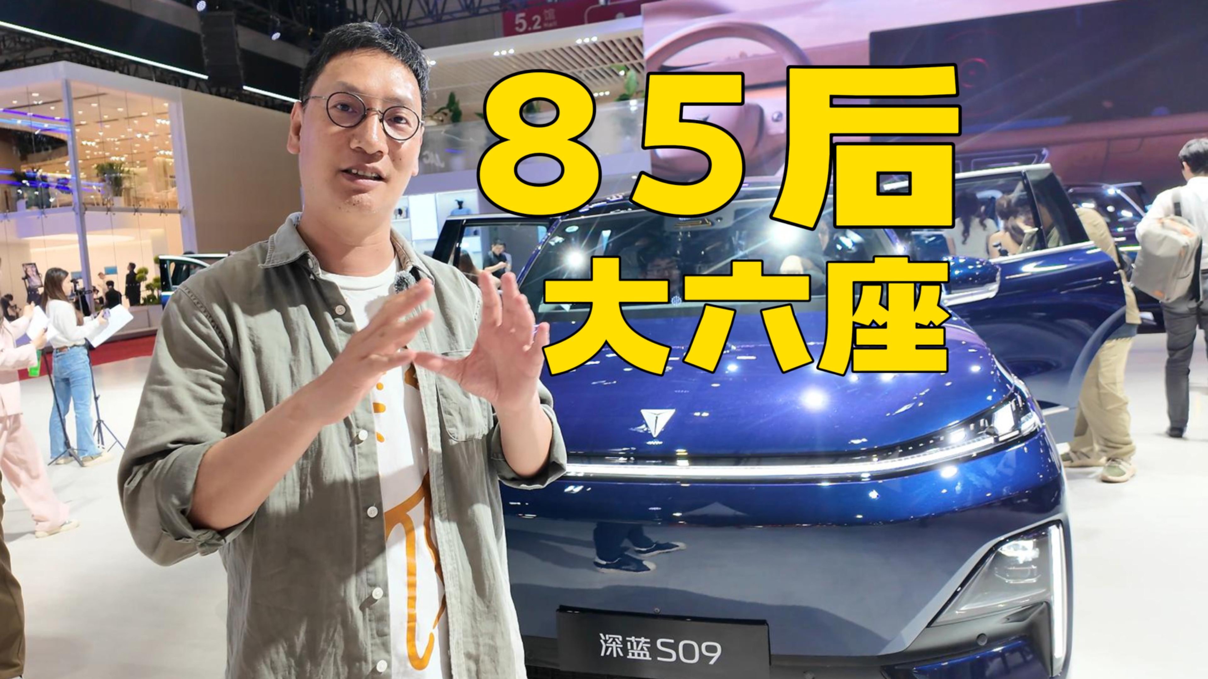 深蓝S09 这大六座有多大 每座我都坐一坐