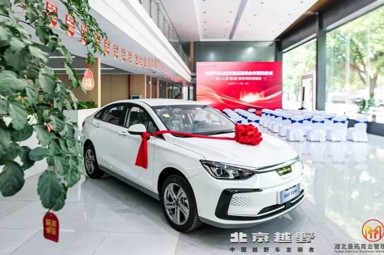 北京汽車&湖北曼陀戰略合作簽約儀式在武漢舉辦