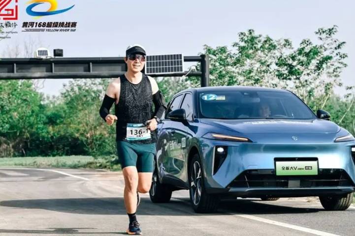 越山問河，探源華夏｜啟辰汽車助力第二屆黃河168超級挑戰賽