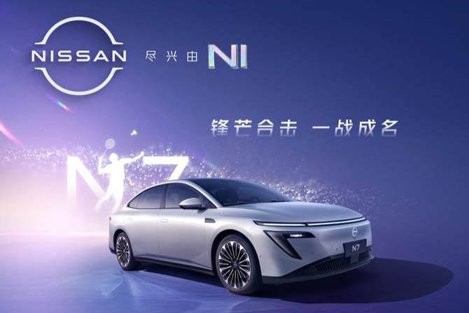 鷺島駕享N7“7”開得勝 日產為廈門2025年蘇迪曼杯助威