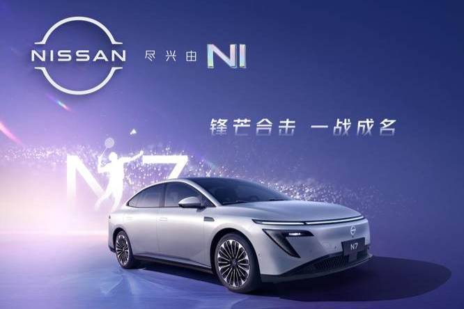 鷺島駕享N7“7”開得勝 日產為廈門2025年蘇迪曼杯助威