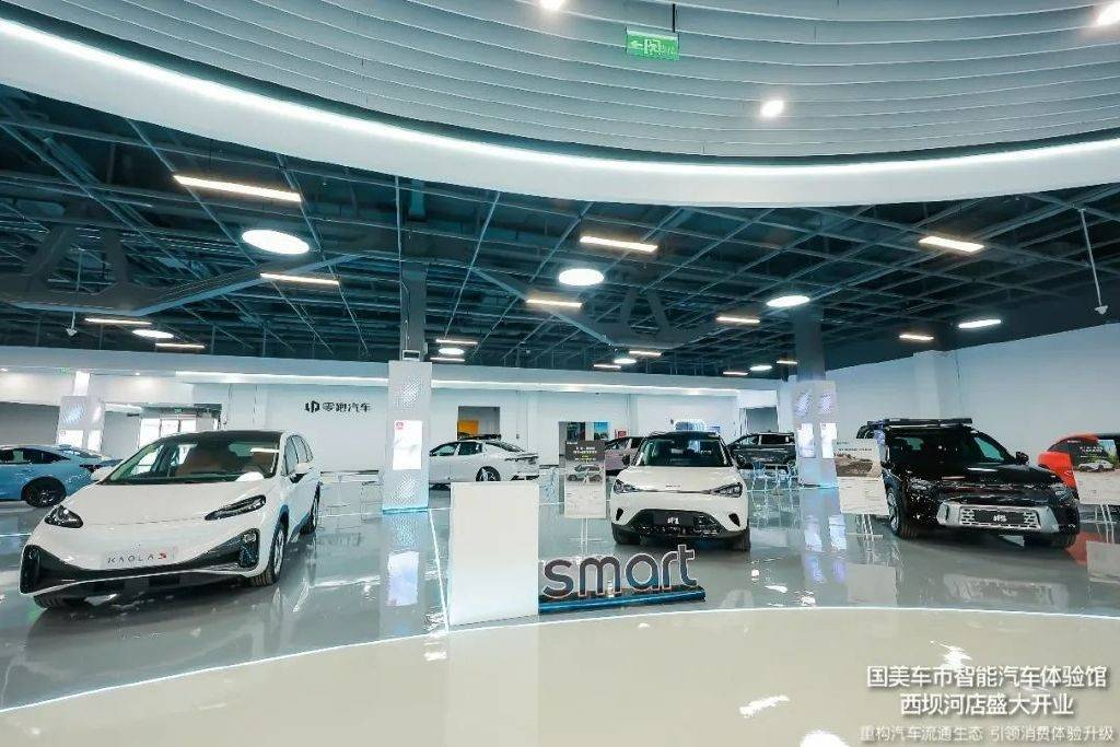 國美車市西壩河店開業(yè):汽車零售新物種誕生