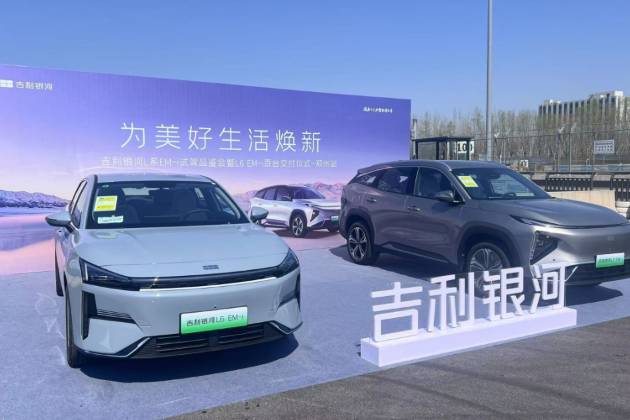 吉利银河L系EM-i,以技术革新重塑新能源出行体验