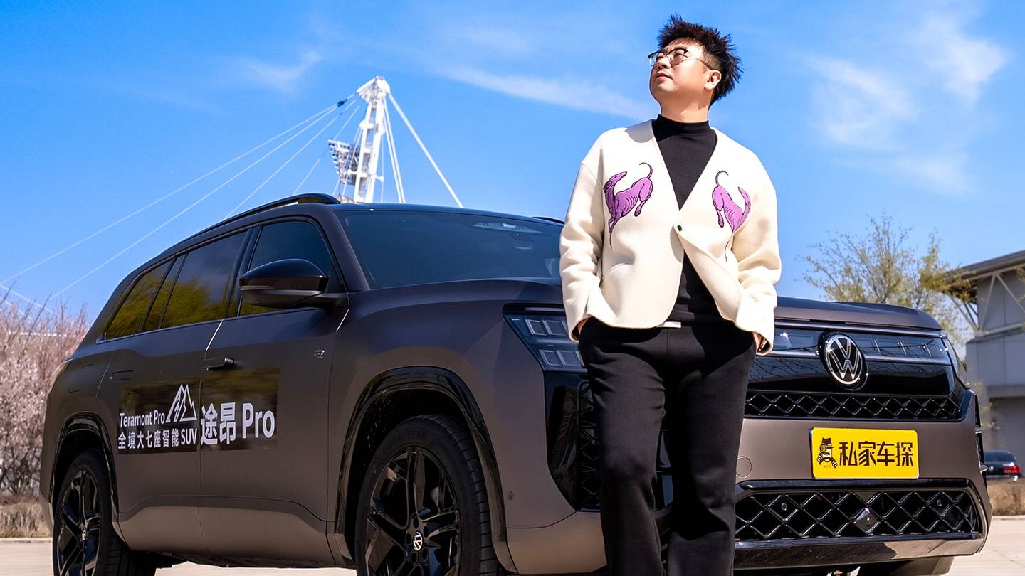 「机皇」上车的途昂Pro真的很顶