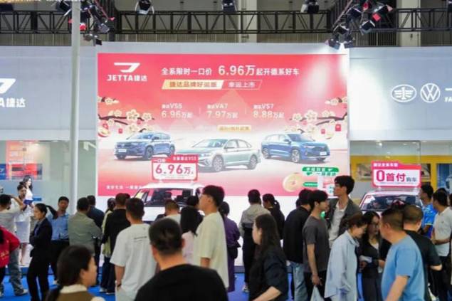 2025榆林美好生活節(jié)圓滿閉幕 榆林車展五天成交1.45億