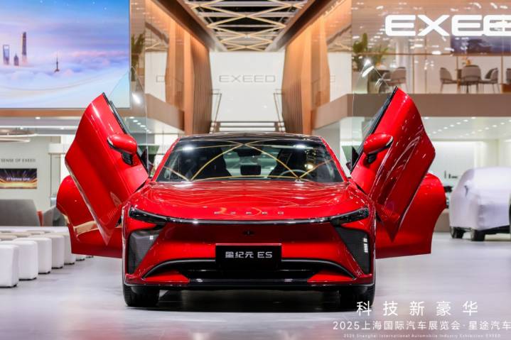 上海國際車展:豪華自己定義,星途汽車不簡單