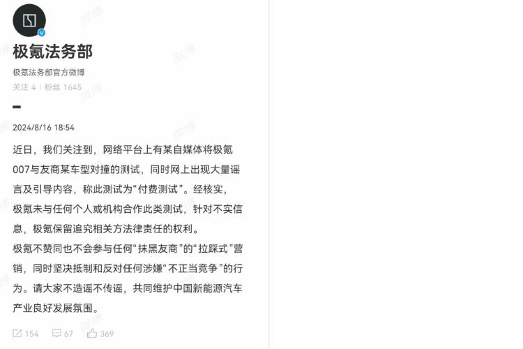 給所有搞自媒體測評的阿婆主提個醒