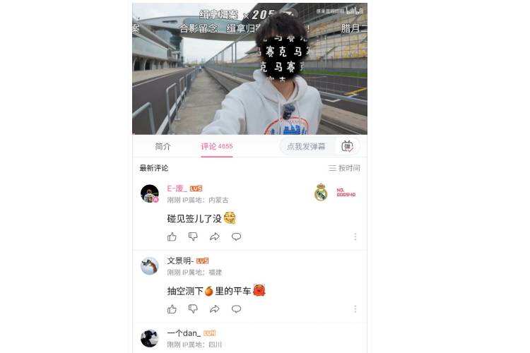 發布小米極氪對撞視頻的博主被抓了！
