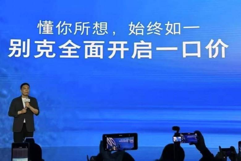 “合資反攻”觀察：別克“嘗新”，滋味如何？