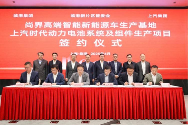 華為“第五界”來了！基地落戶臨港，20萬以內(nèi)卷翻新能源市場？