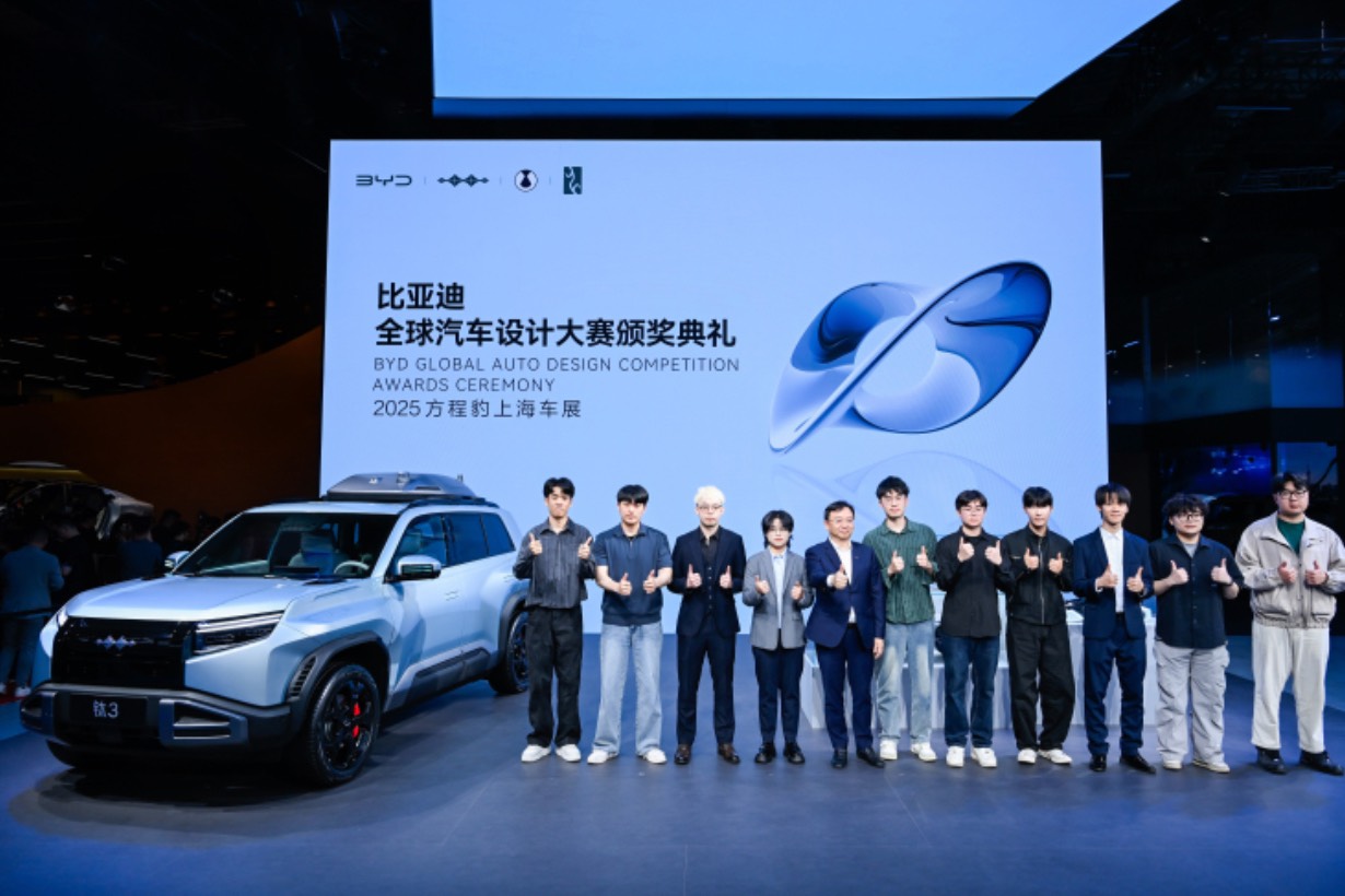 王傳福親臨頒獎！比亞迪全球汽車設計大賽閃耀上海車展