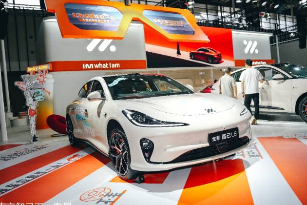 備受矚目的“瞬感天幕智能轎車”——全新智己L6正式面世，