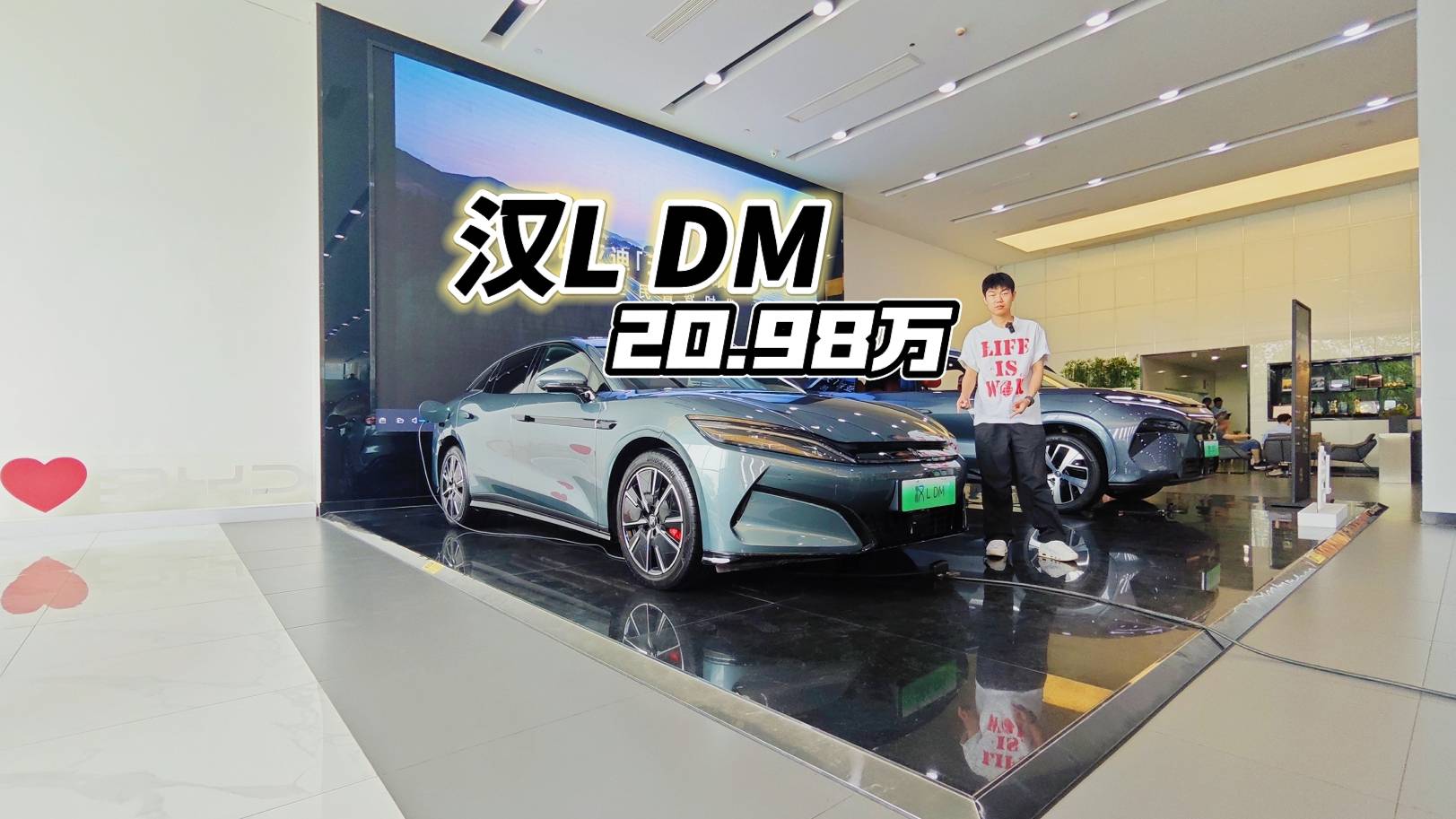 风头都被EV给抢了，但20.98万的汉L DM低配也很香