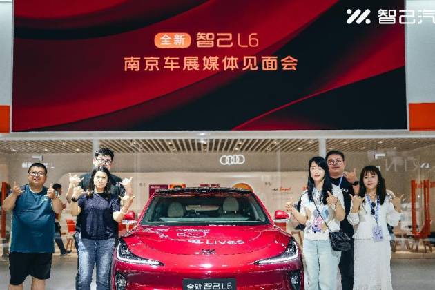 21.99万元起售,全新智己L6,开启都市精致出行新篇