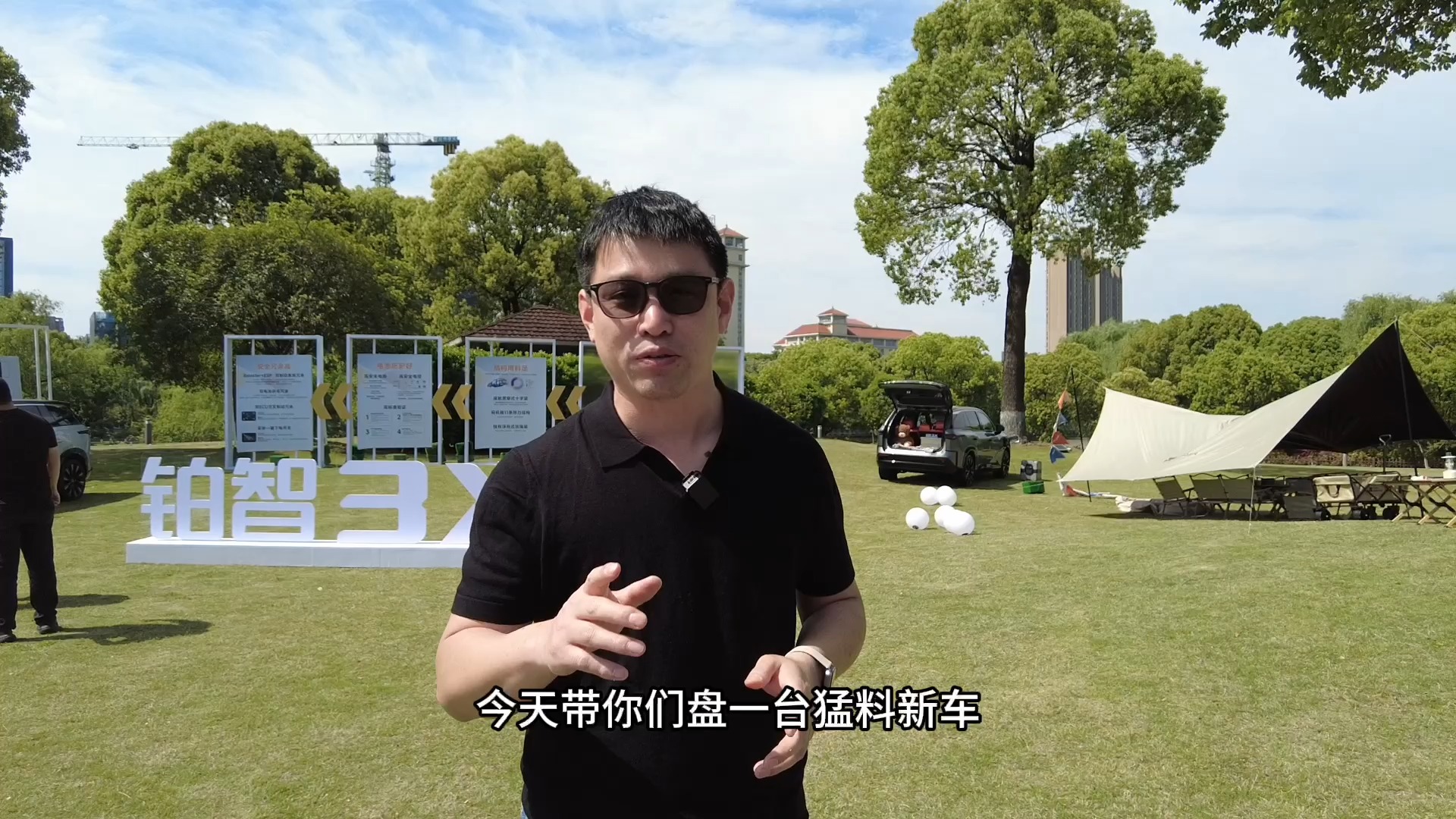 試駕廣汽豐田鉑智3X：豐田智電覺醒！