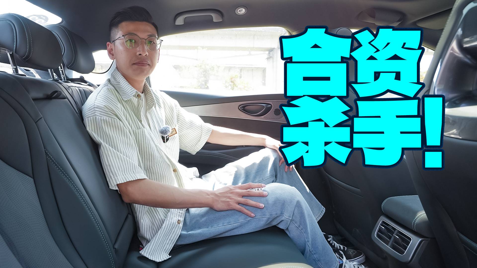空间大+安全性高！难怪海豹06DM-i是合资杀手！