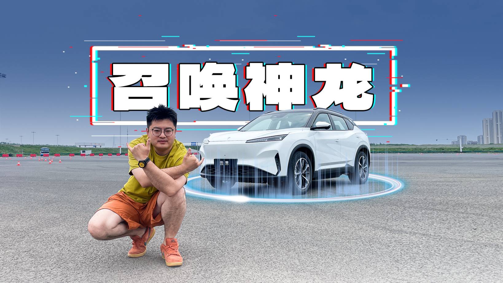 10万级的车，居然能让法系底盘重出江湖.？
